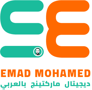 emad store